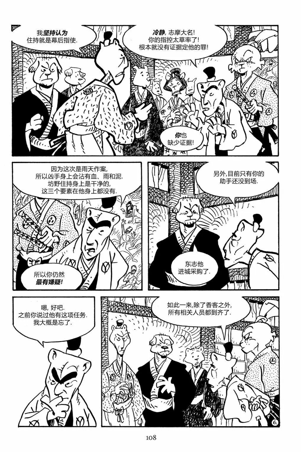 第156卷