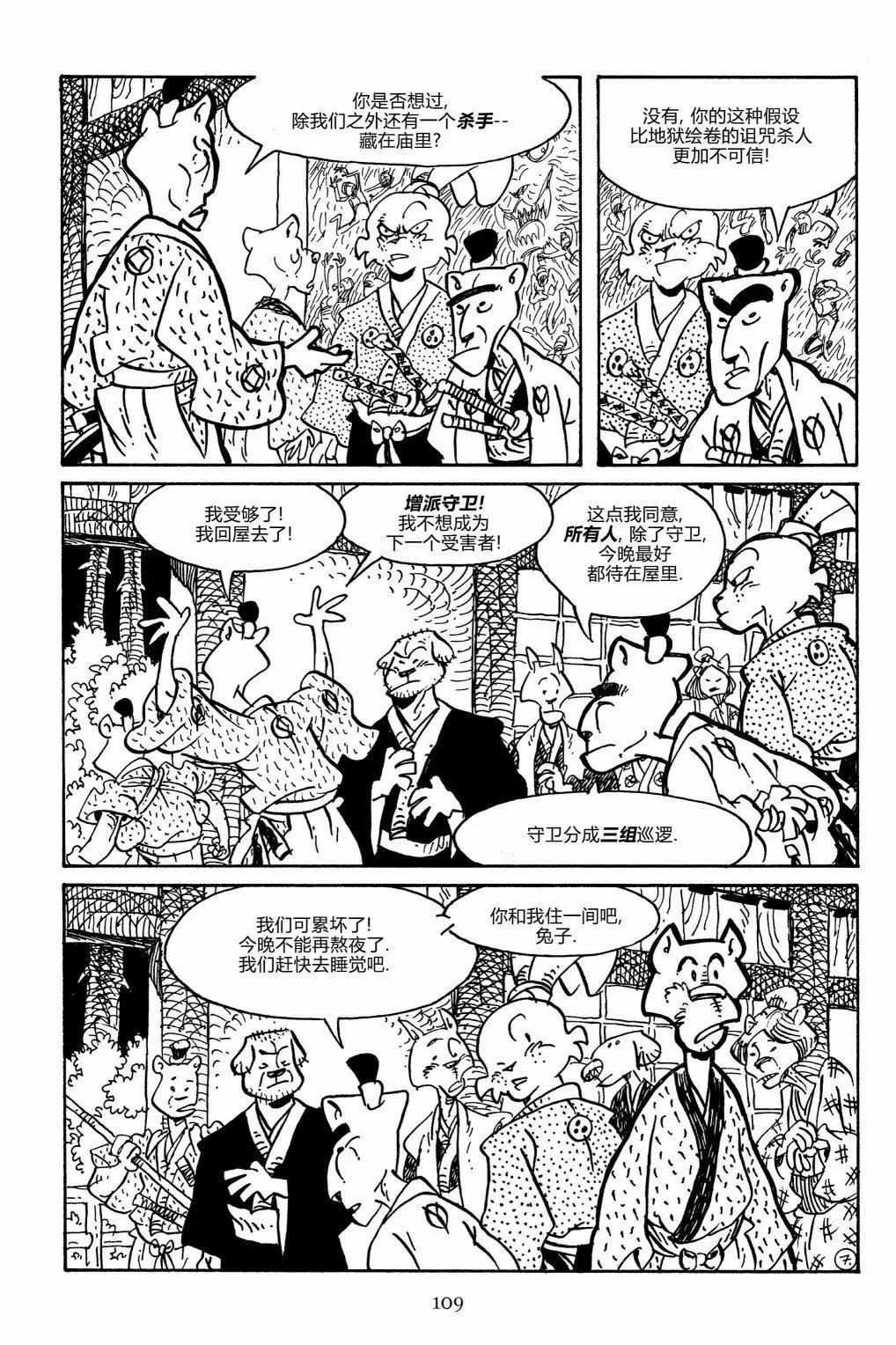 第156卷