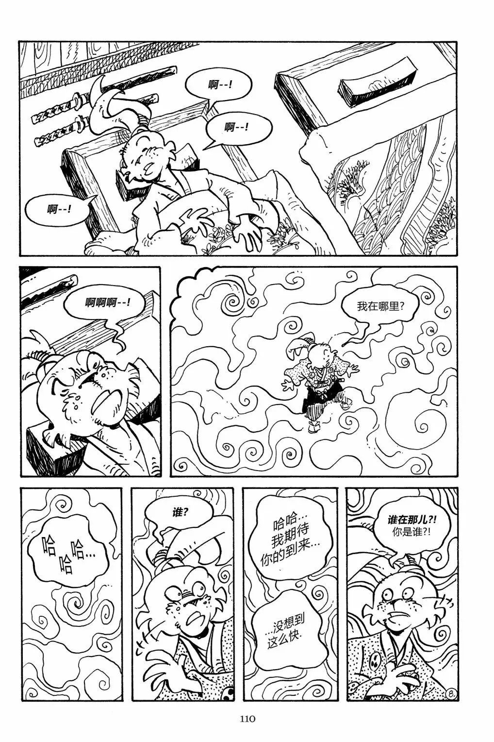 第156卷