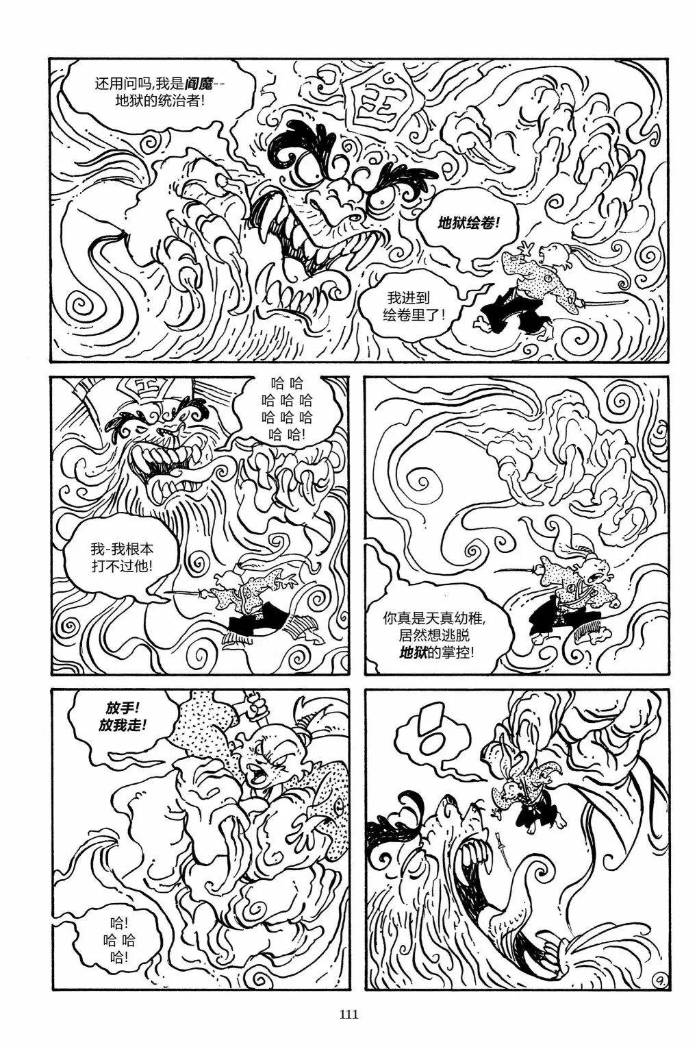 第156卷