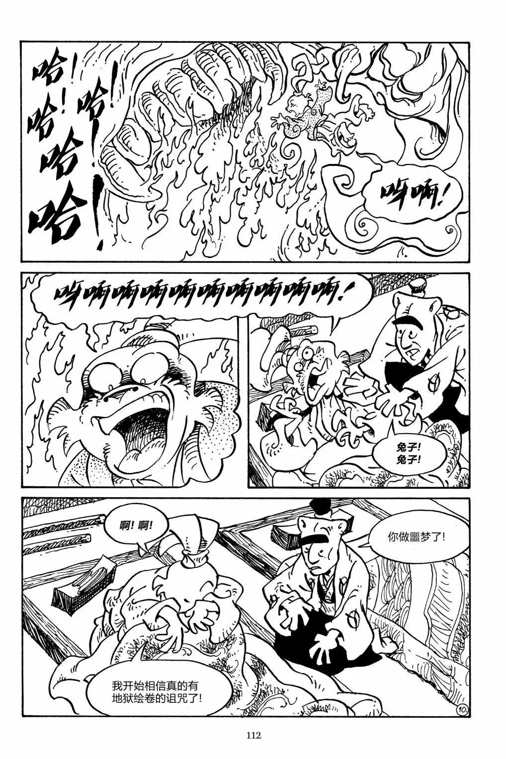 第156卷