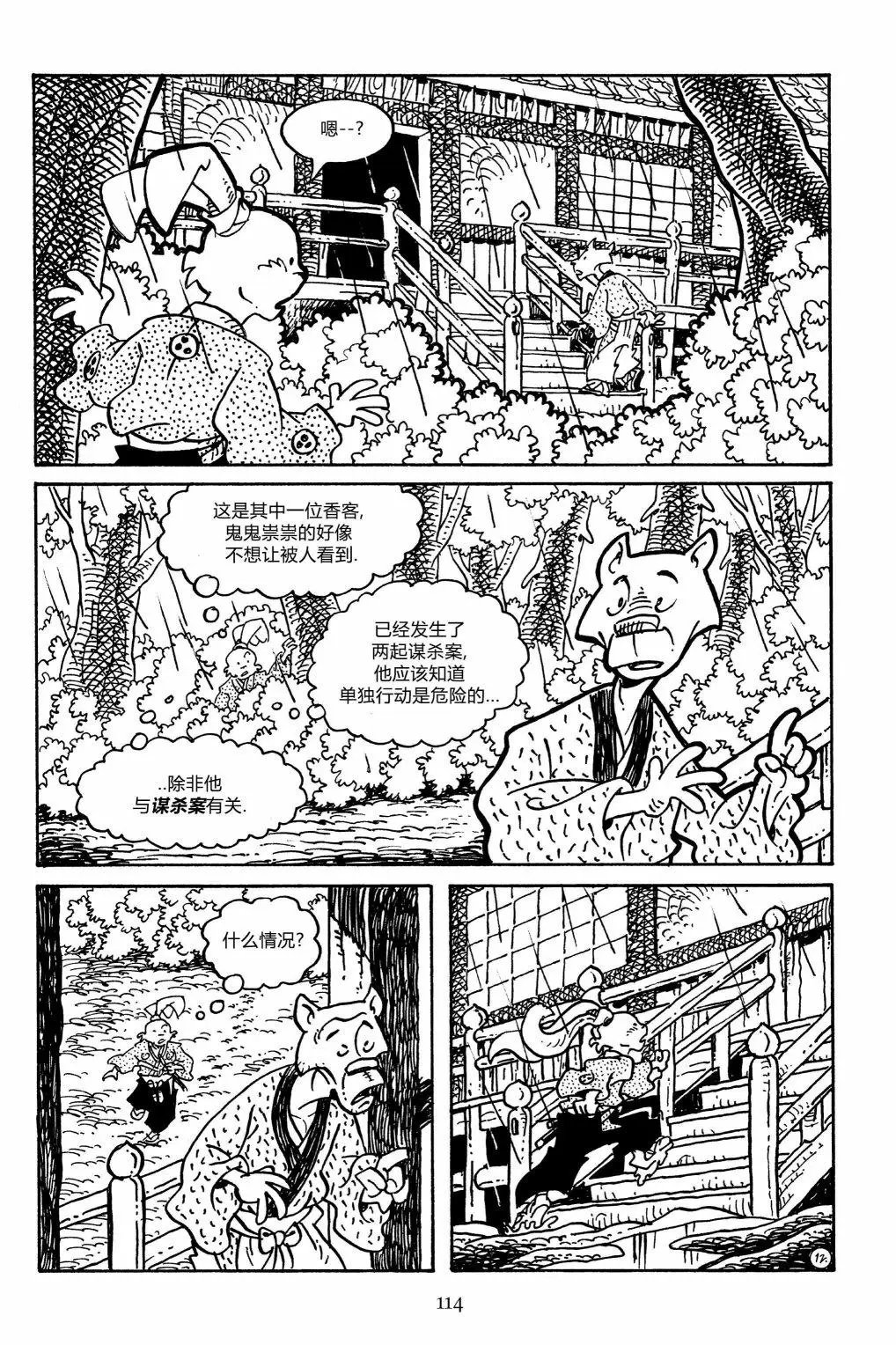 第156卷