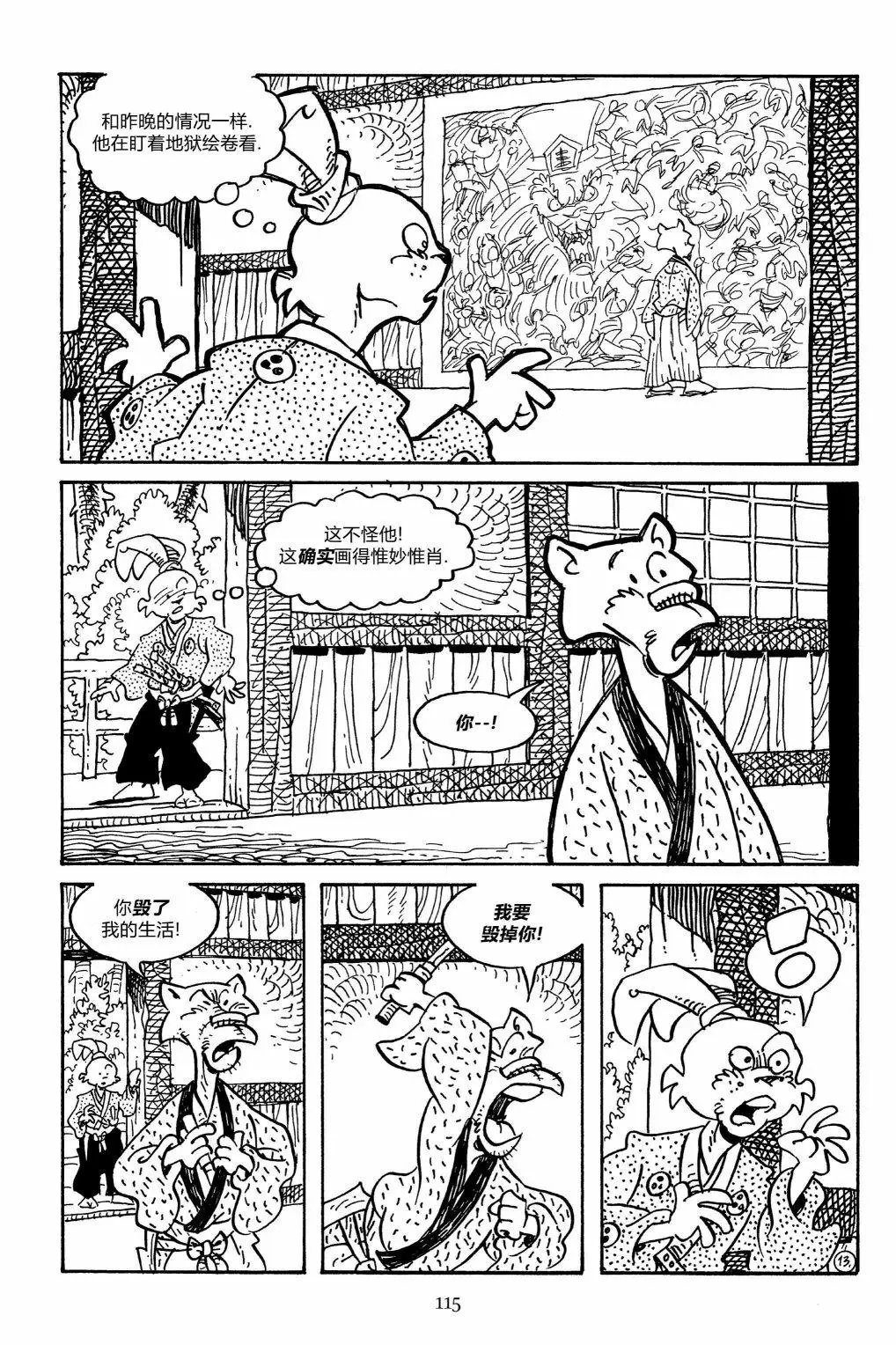 第156卷