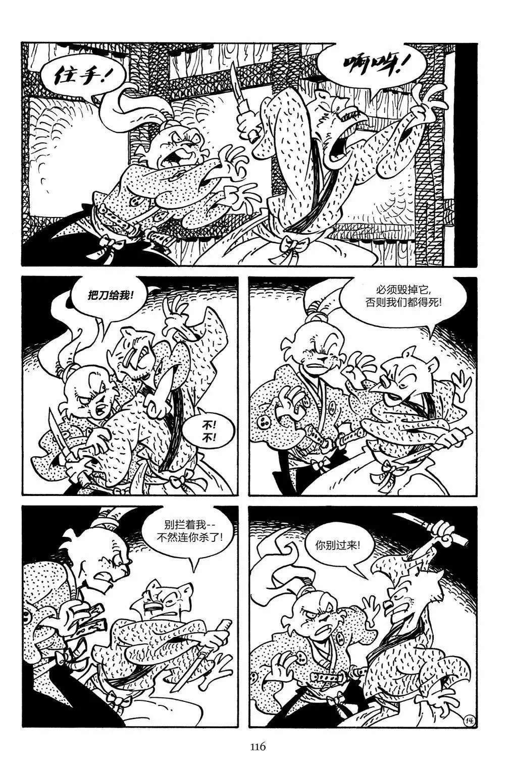 第156卷