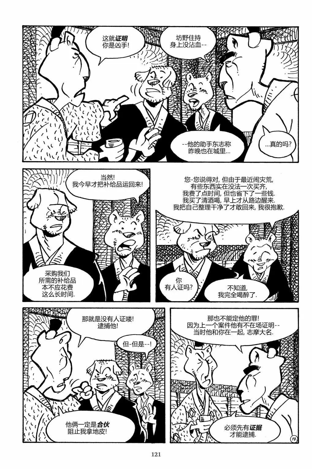 第156卷