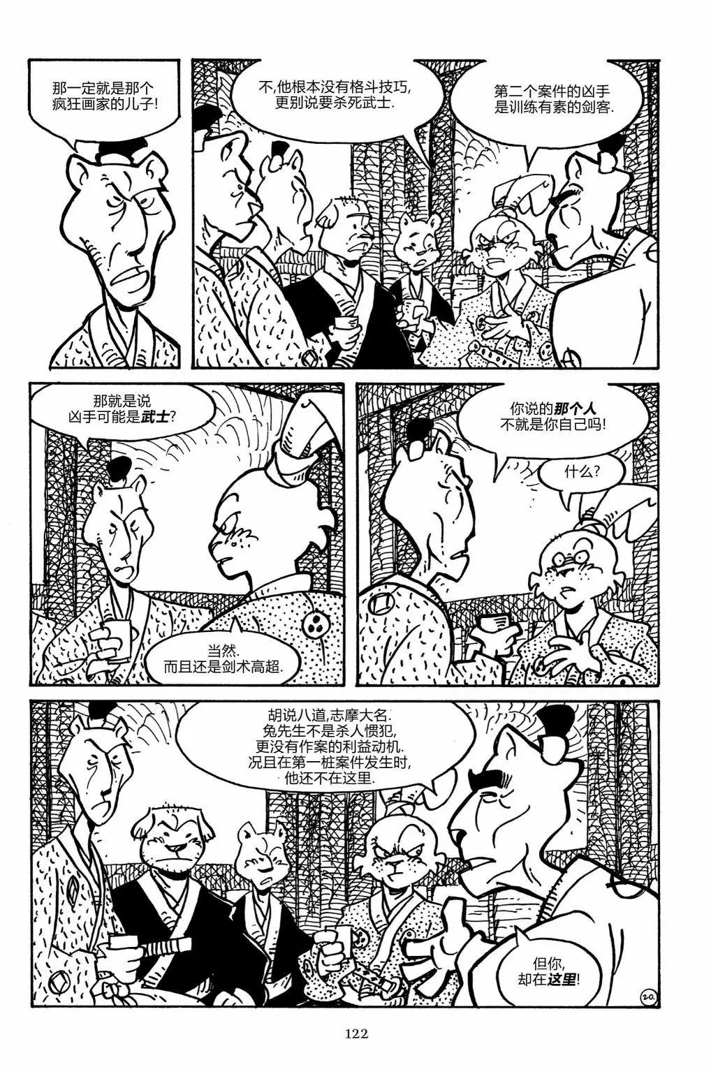 第156卷