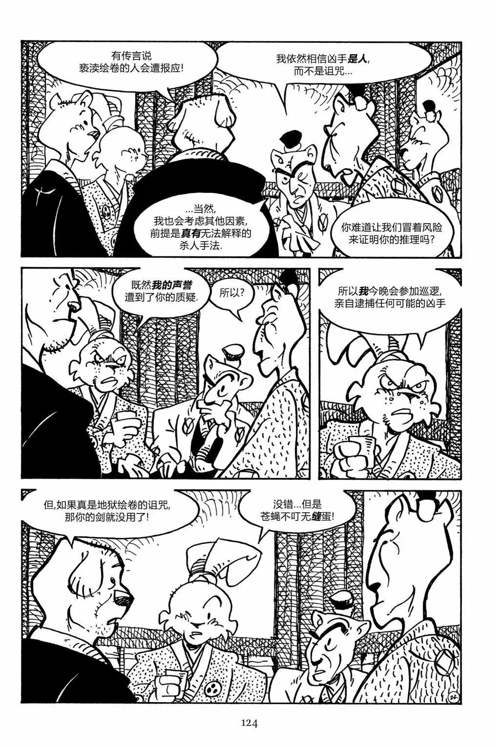 第156卷
