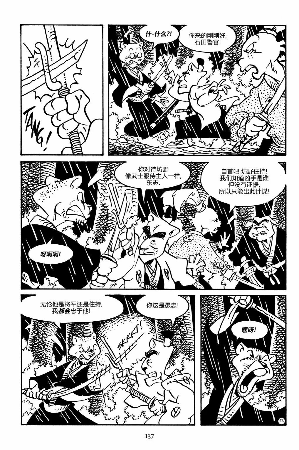 第157卷
