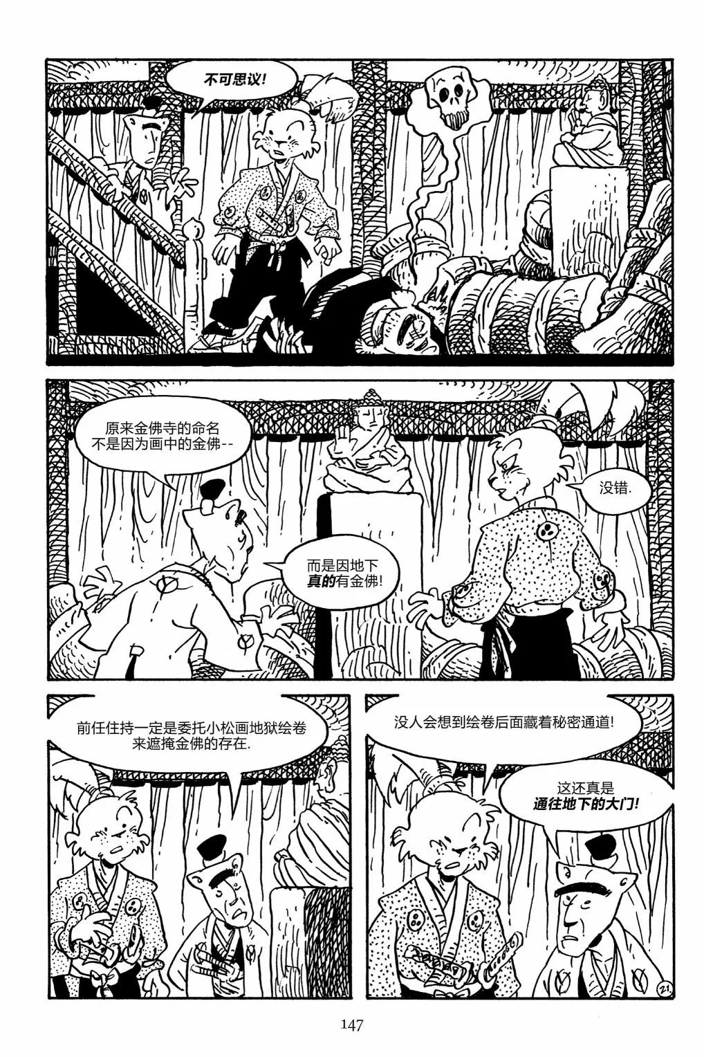 第157卷