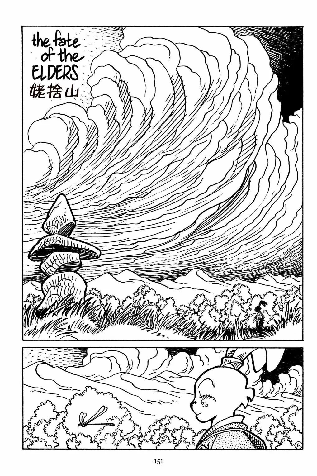第158卷