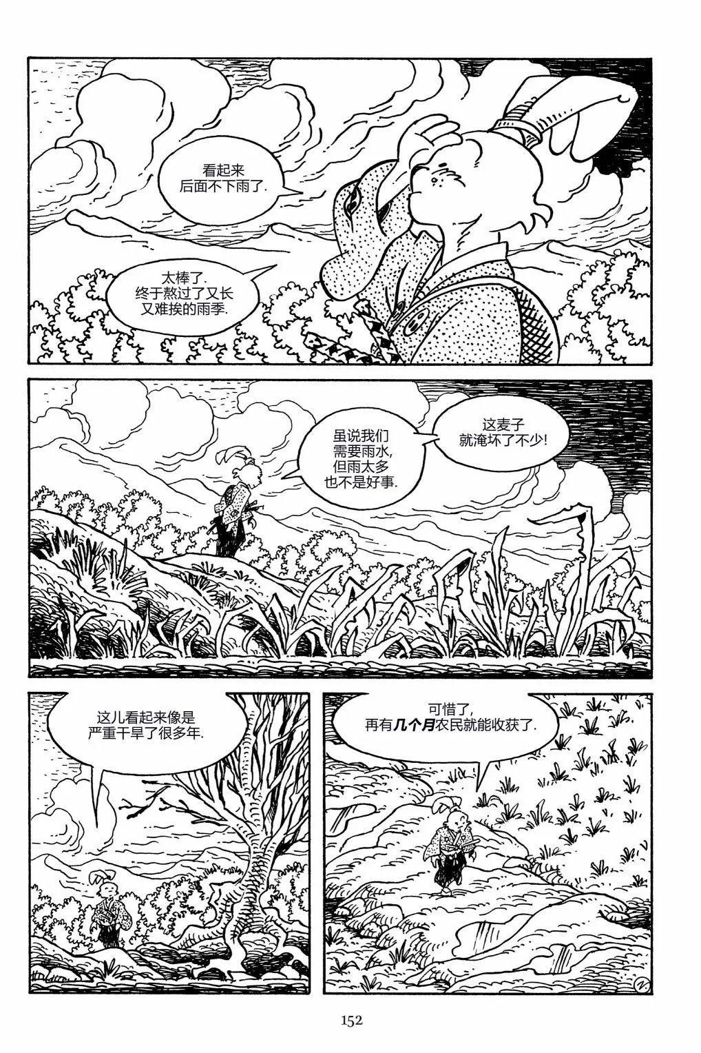第158卷