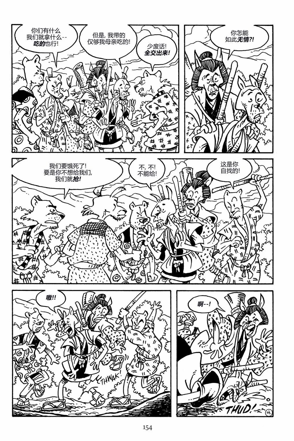 第158卷