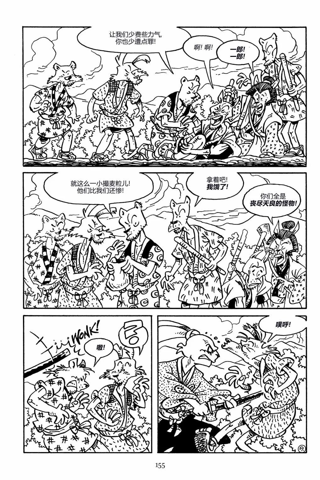 第158卷
