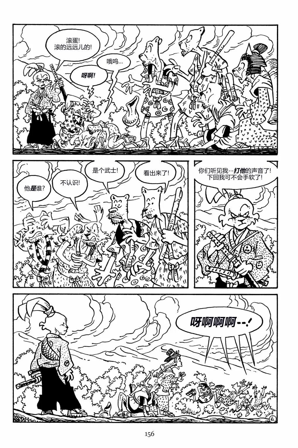 第158卷