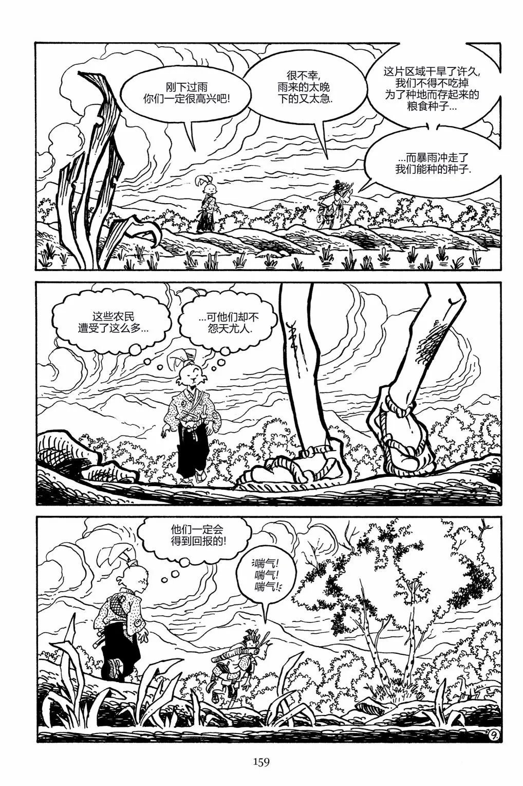第158卷
