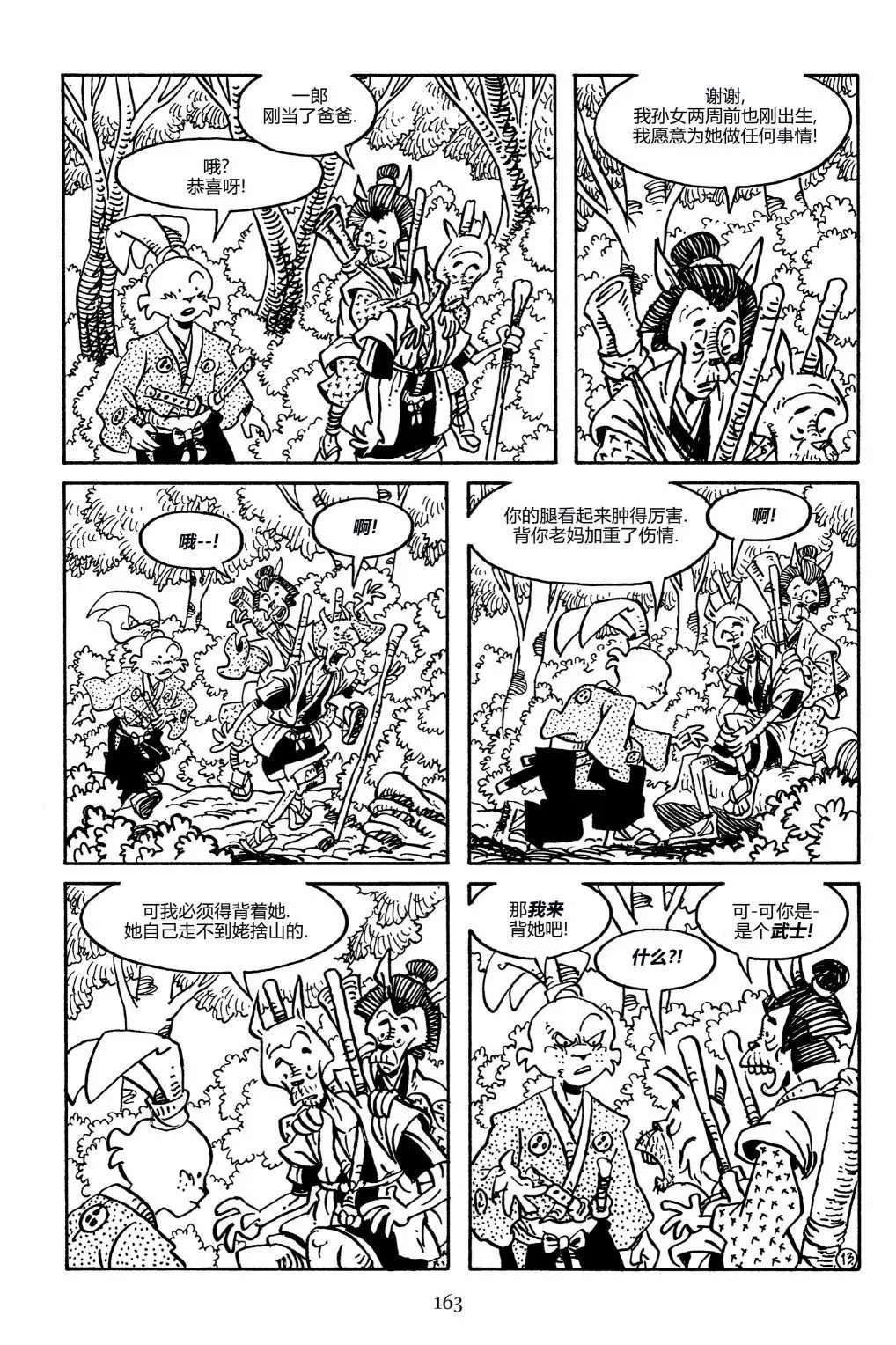 第158卷