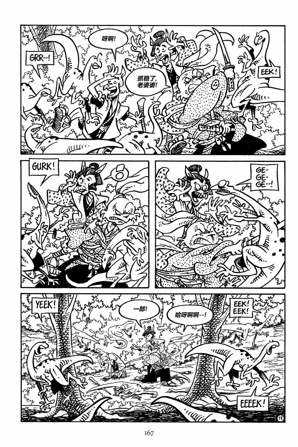 第158卷