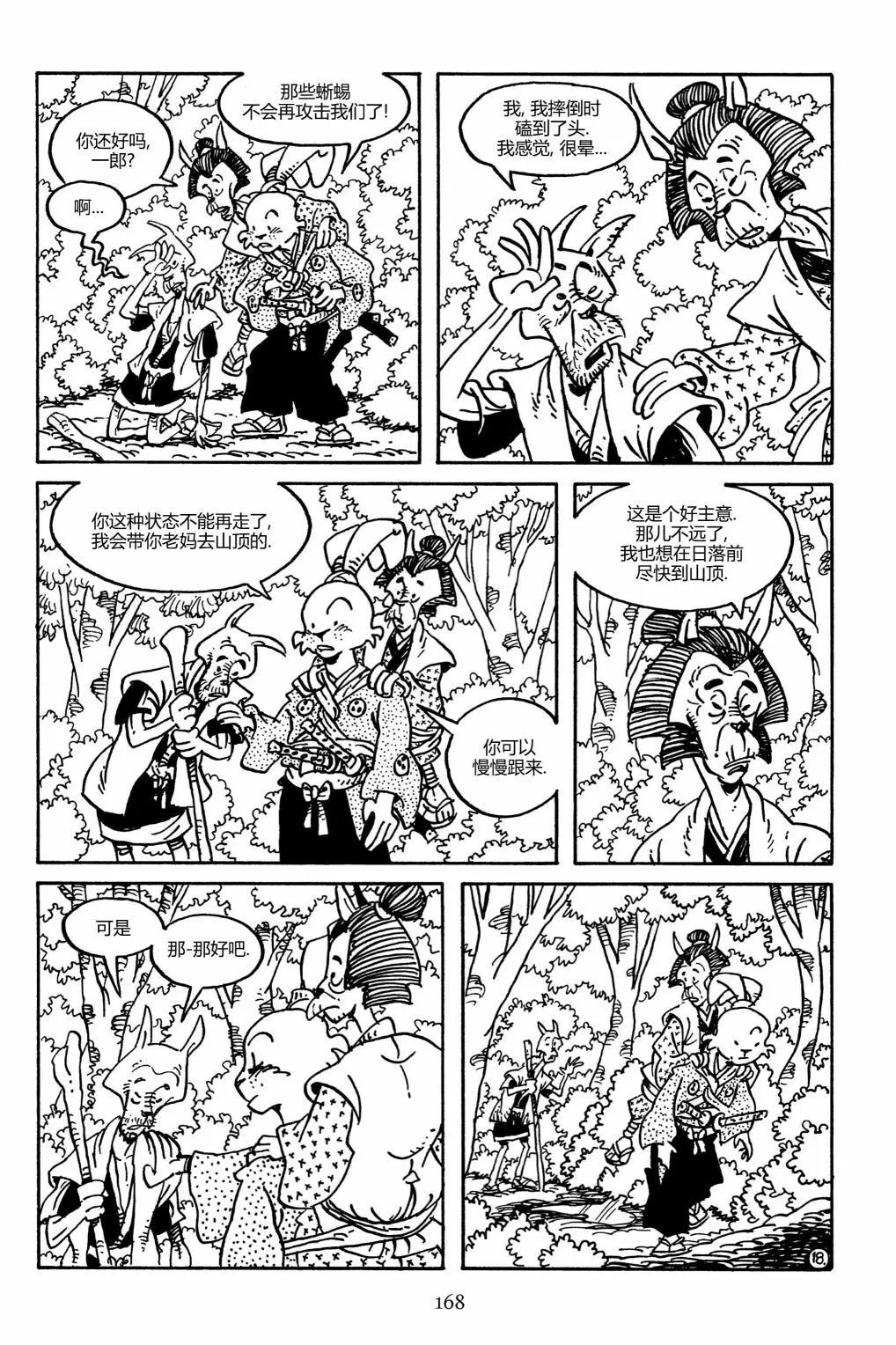 第158卷