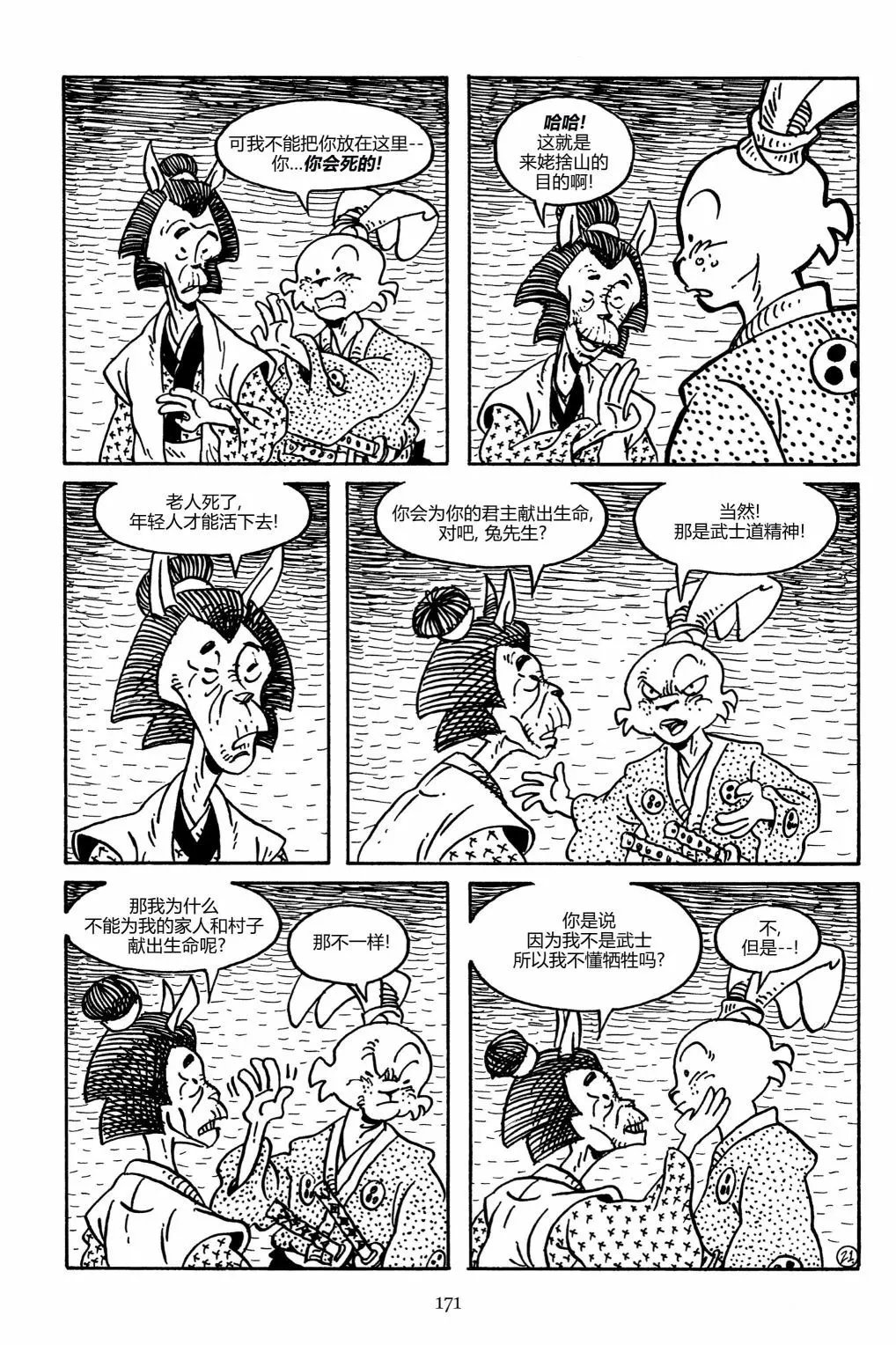 第158卷