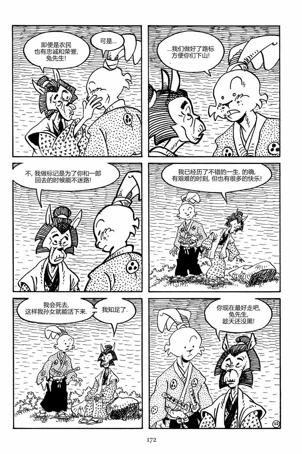 第158卷