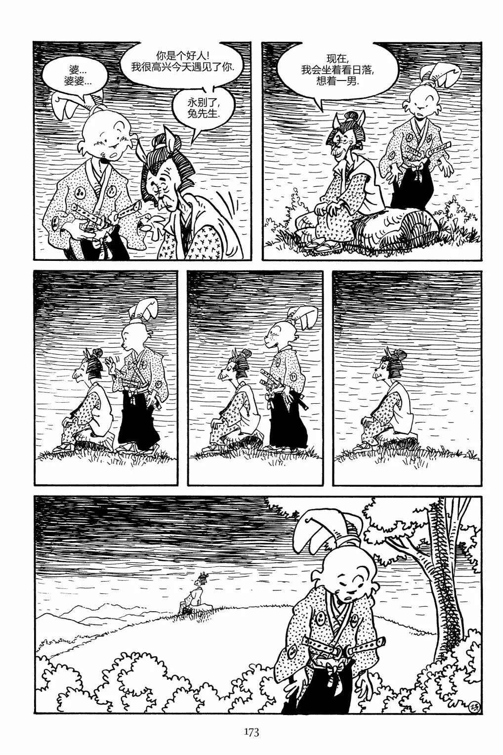 第158卷