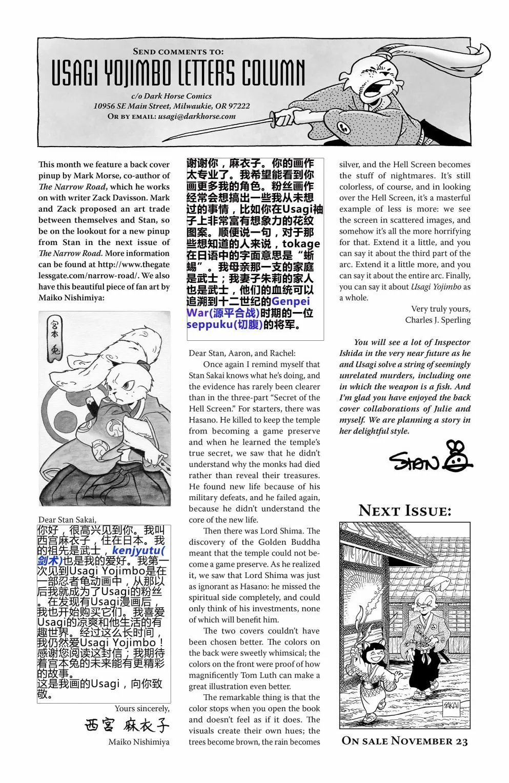 第158卷