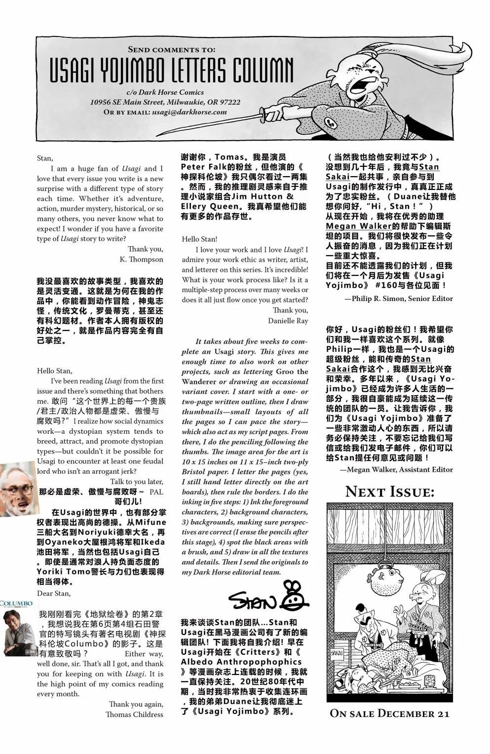 第159卷