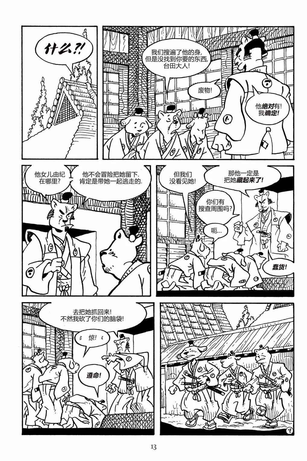 第159卷