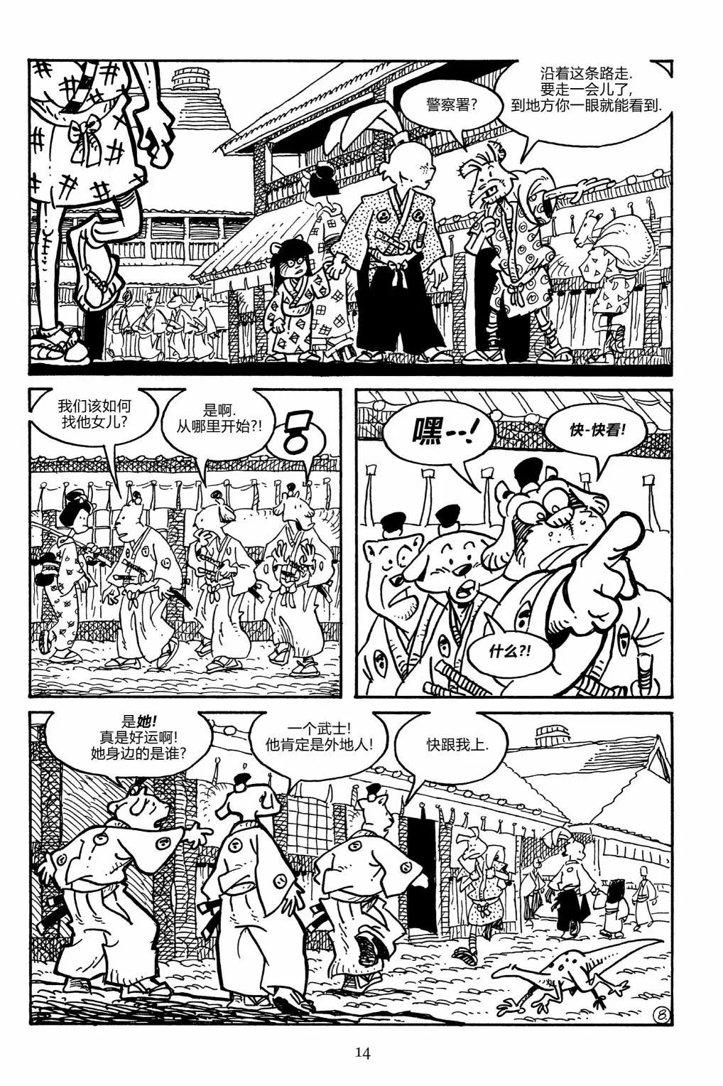 第159卷