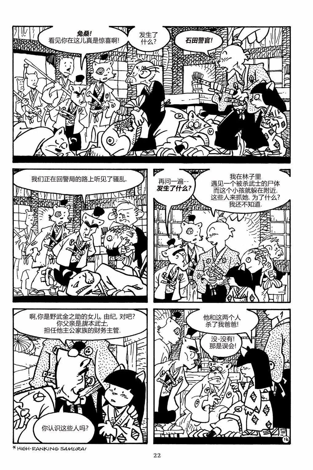 第159卷