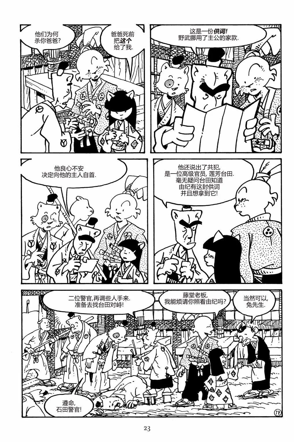 第159卷