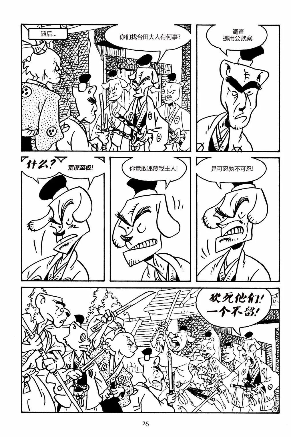 第159卷
