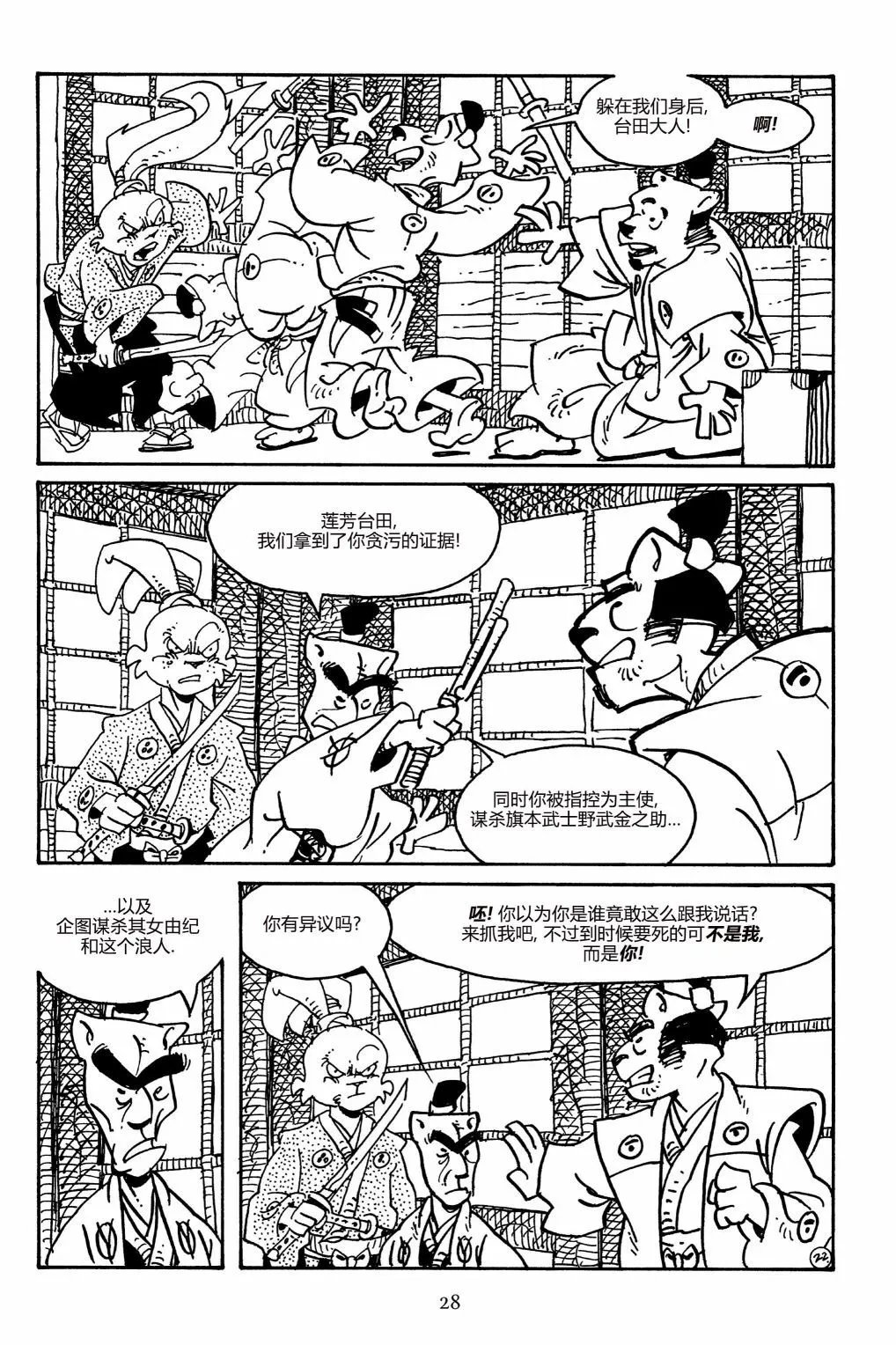 第159卷