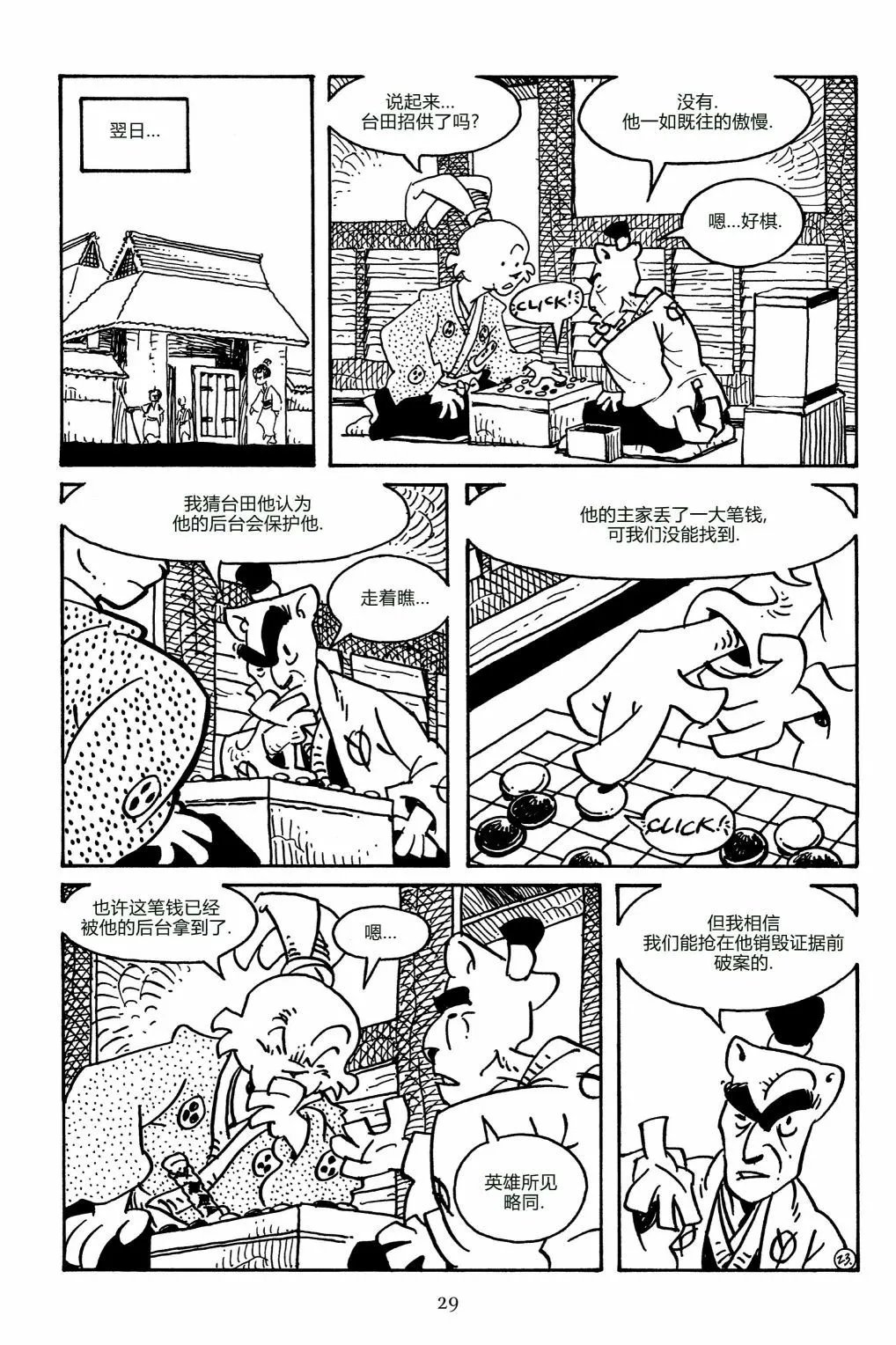 第159卷