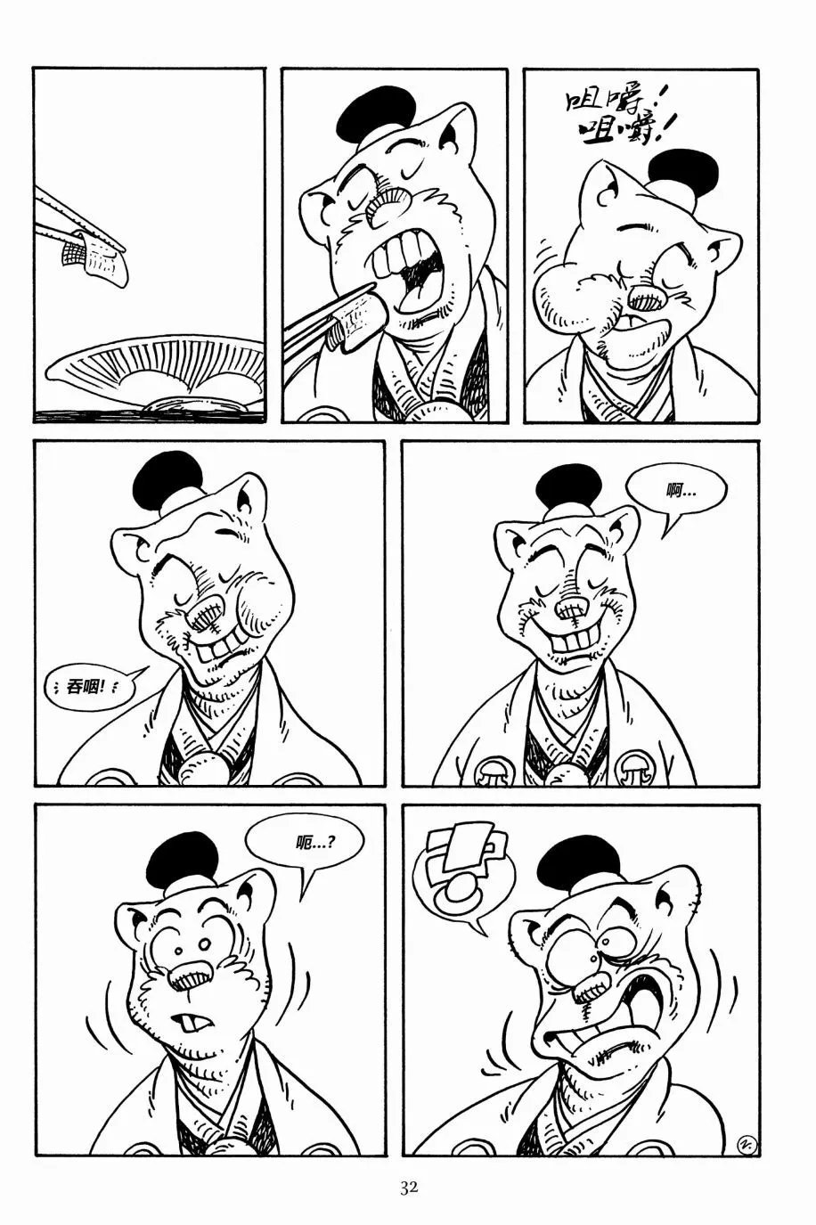 第160卷