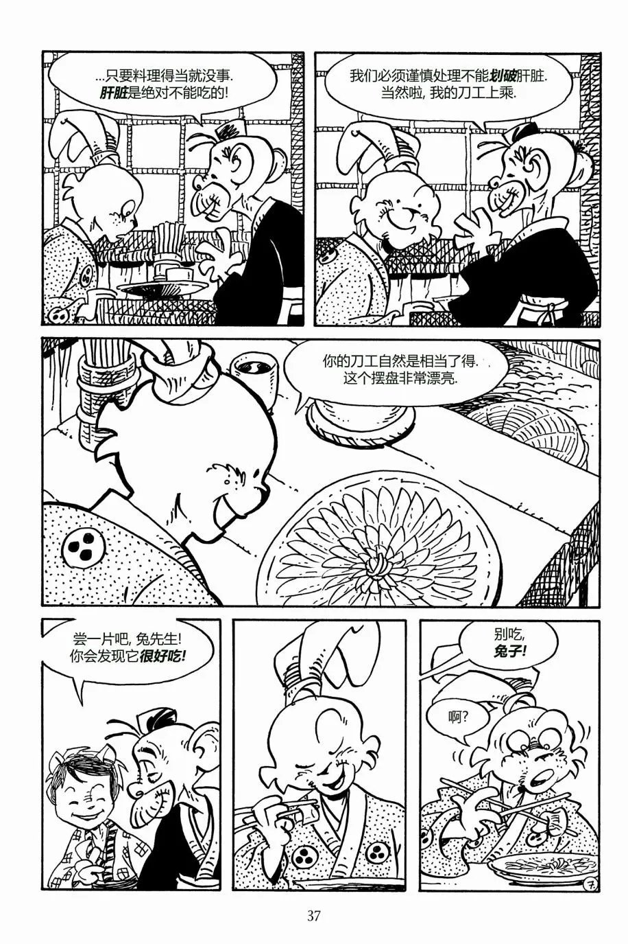 第160卷