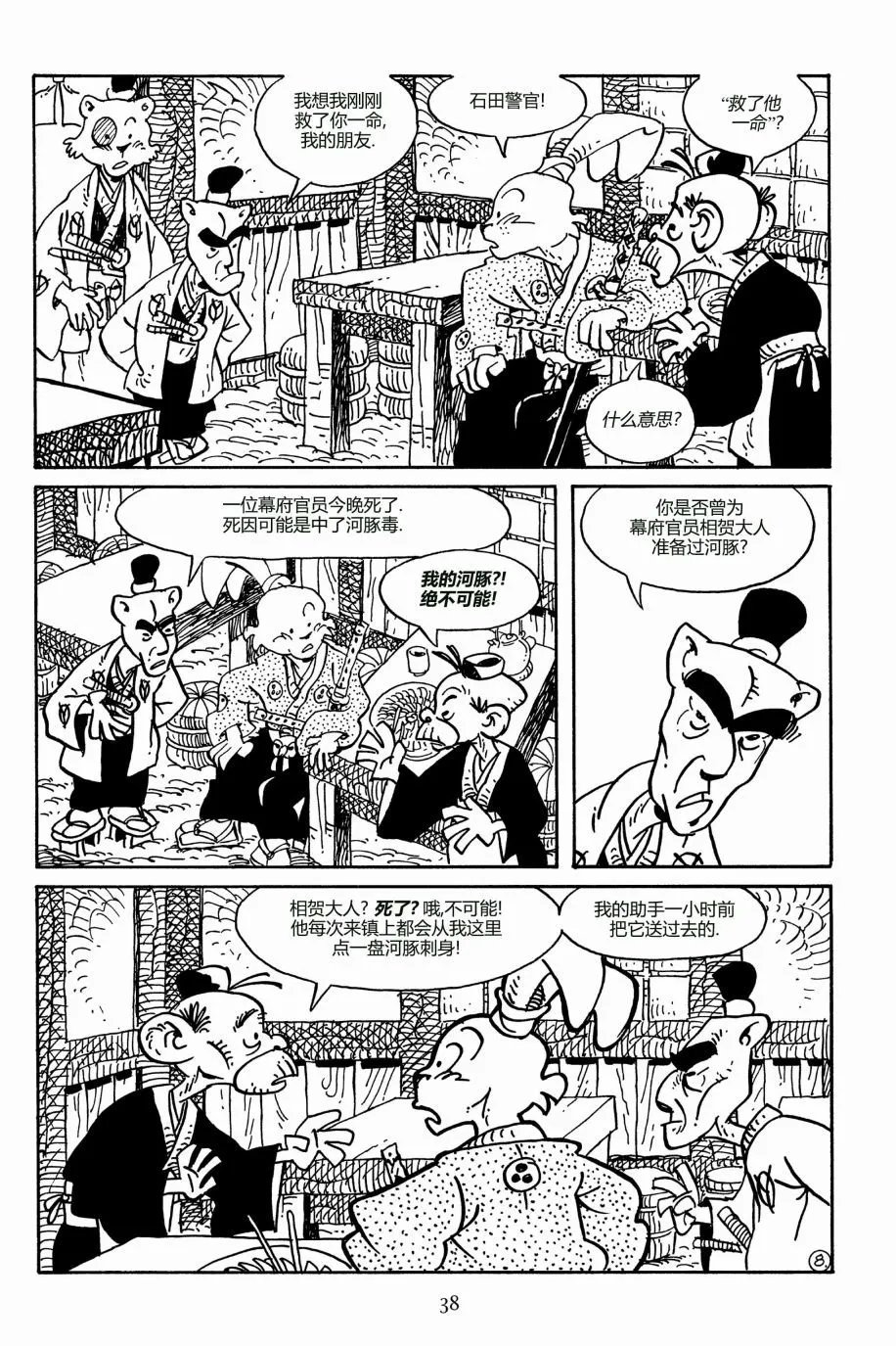 第160卷