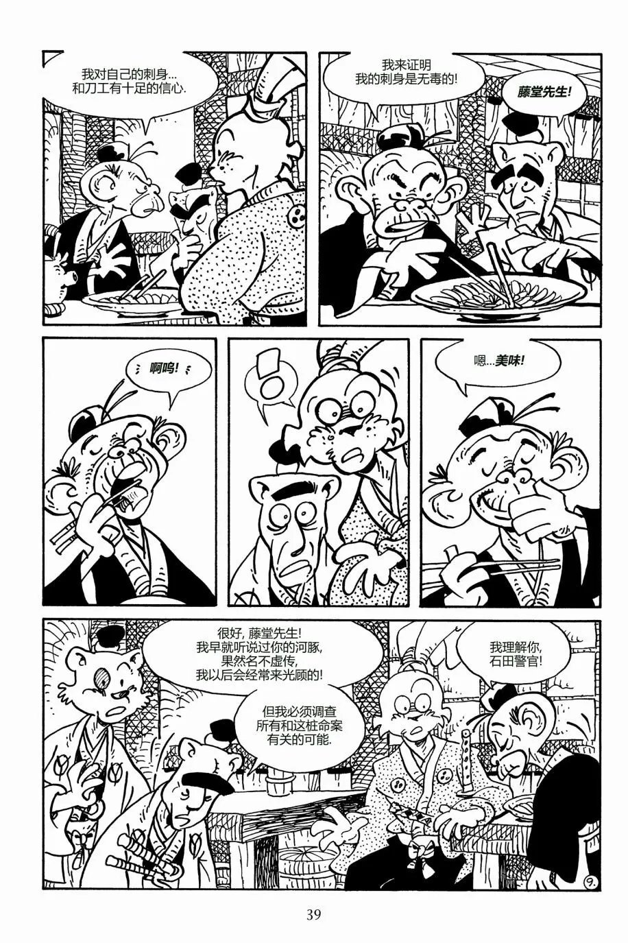 第160卷