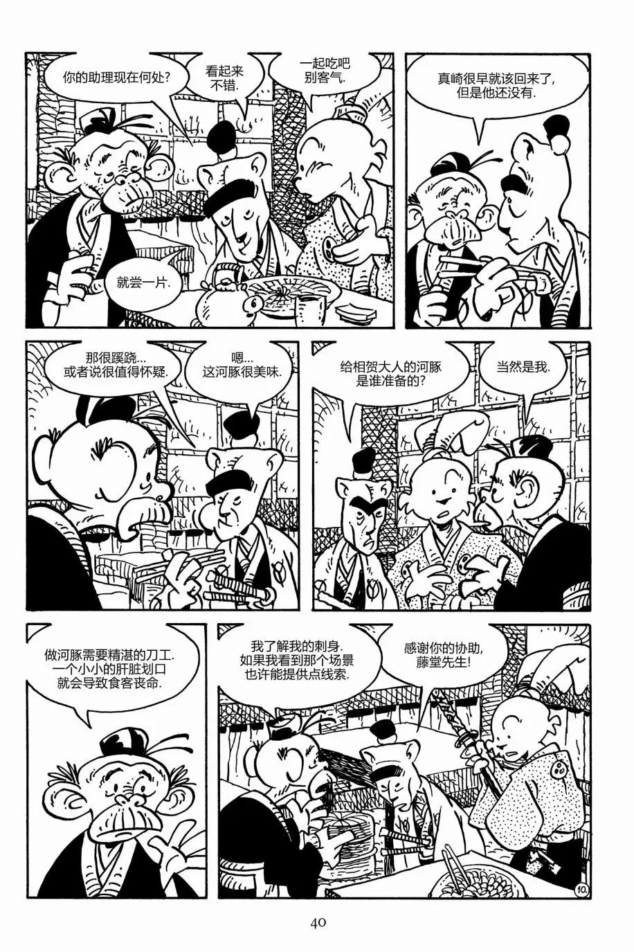 第160卷