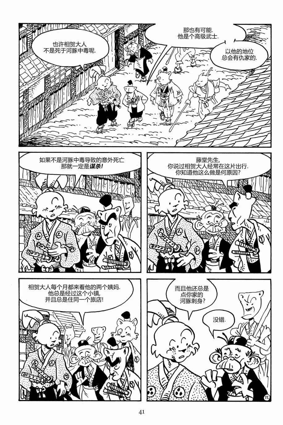 第160卷