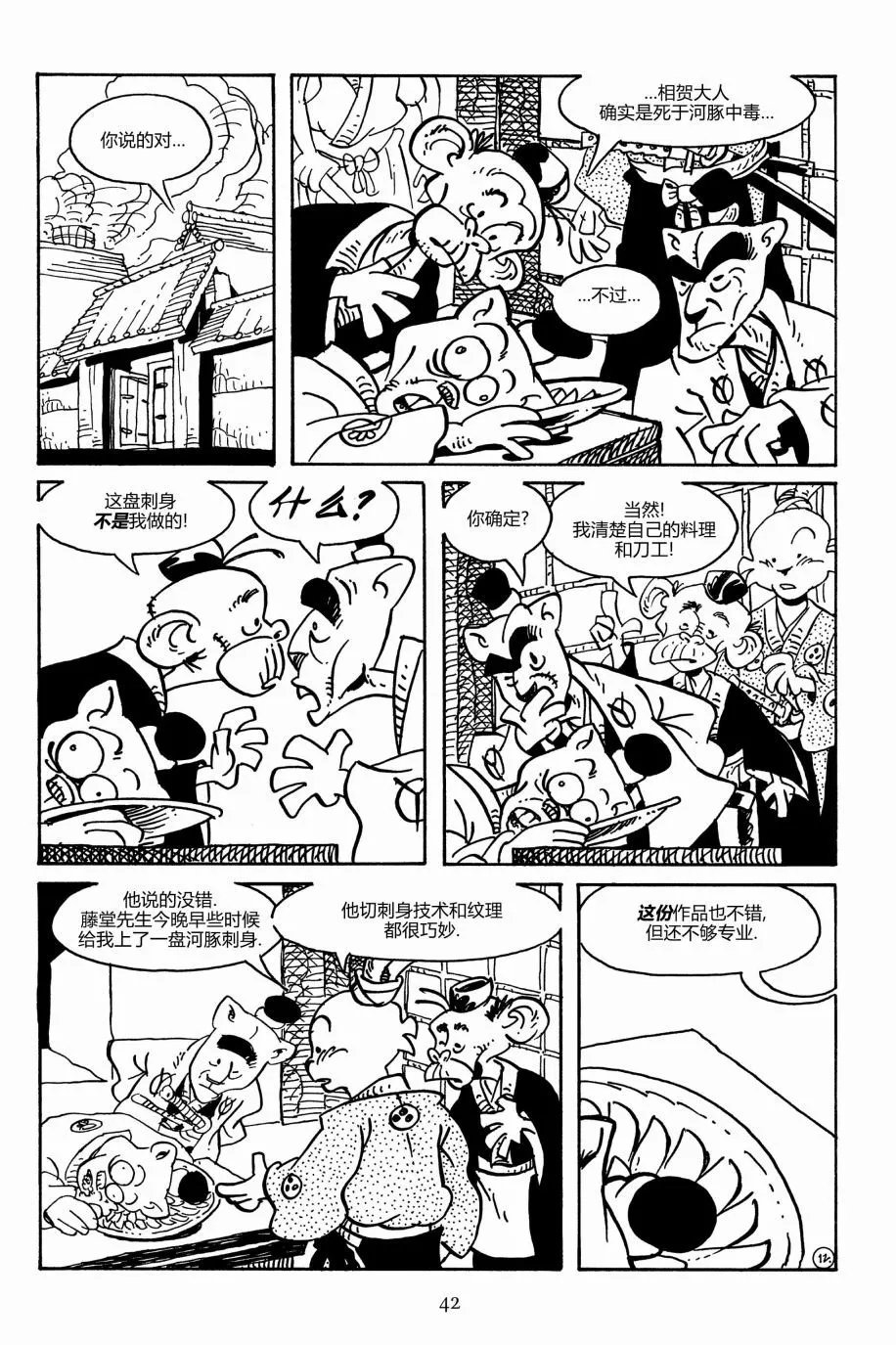 第160卷
