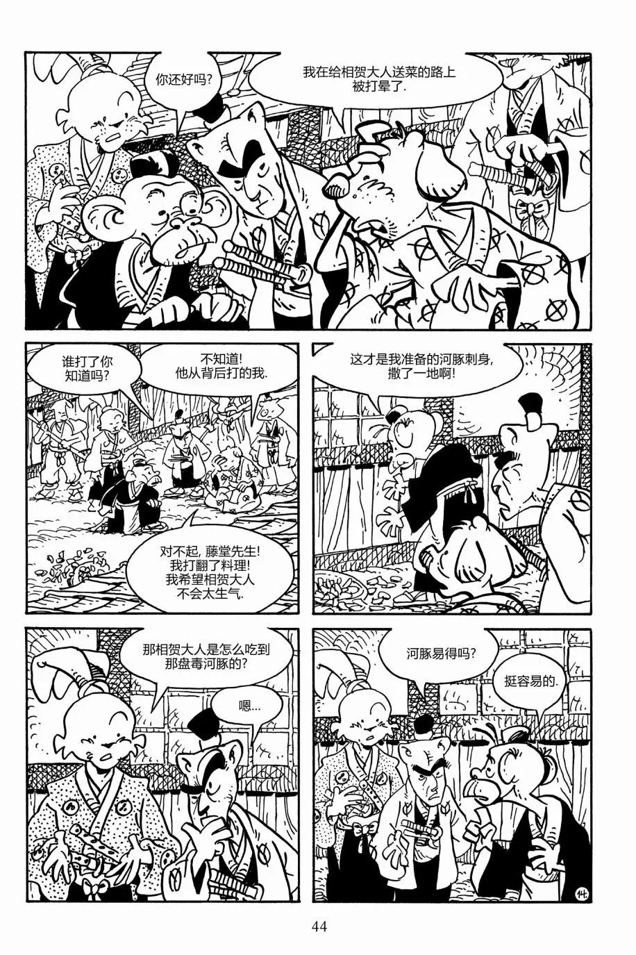 第160卷