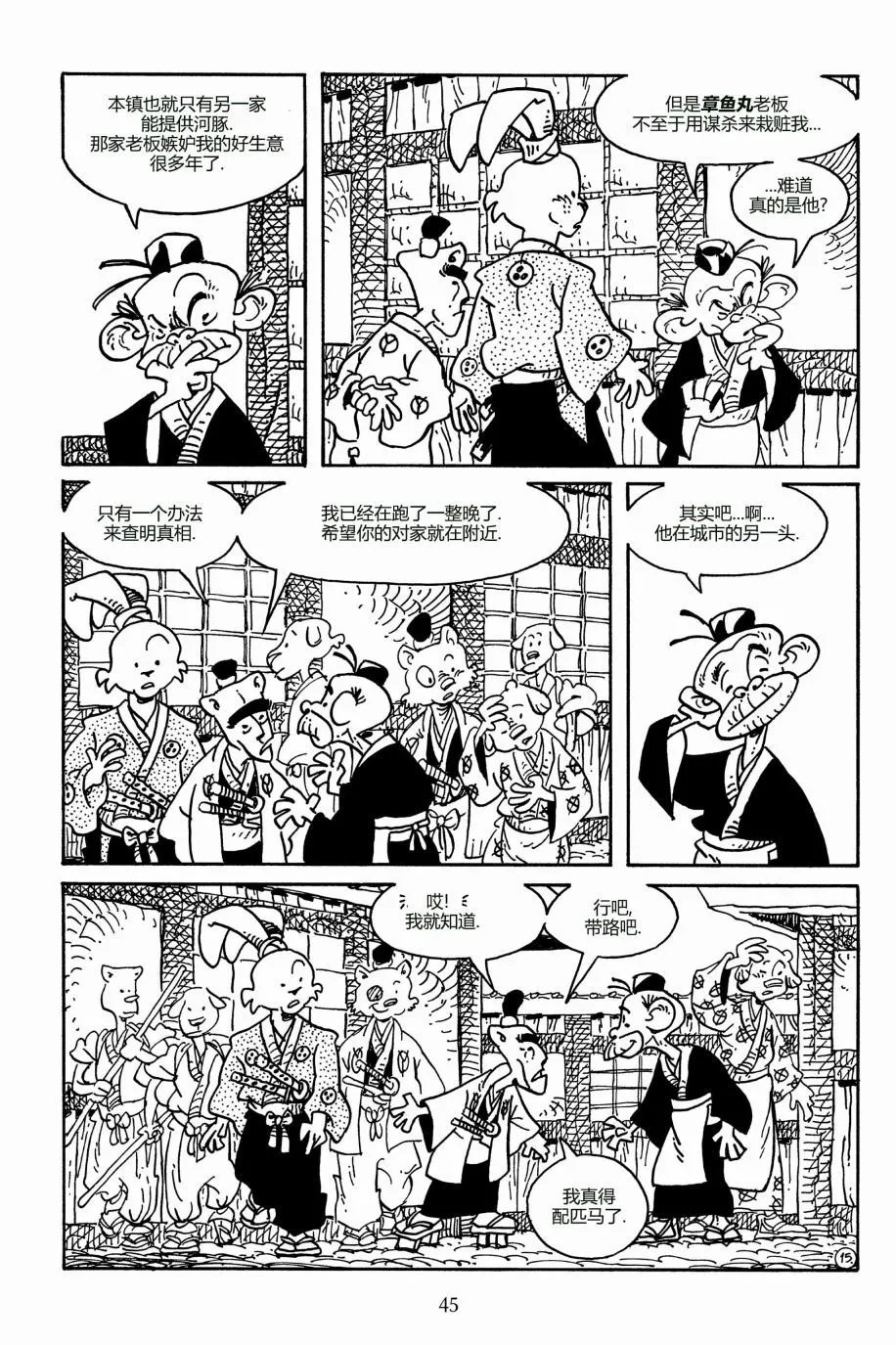 第160卷