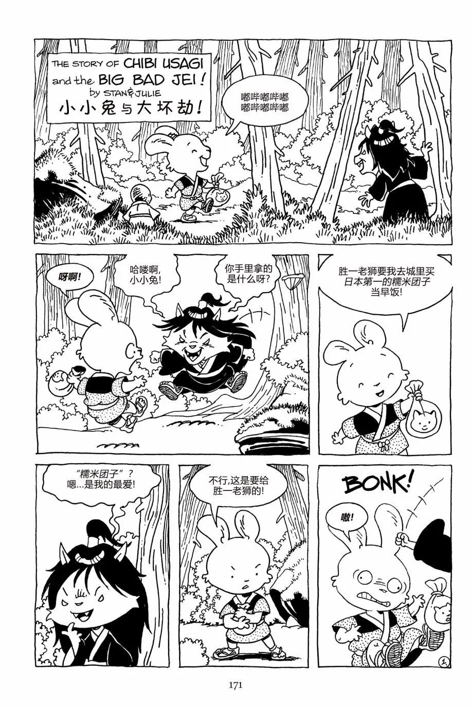 第160卷