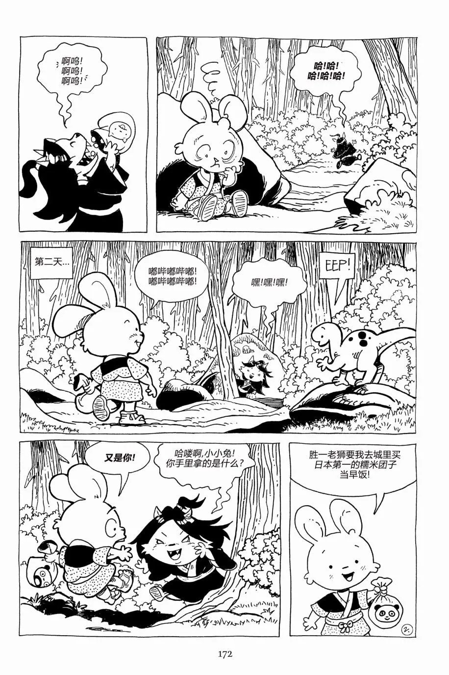 第160卷