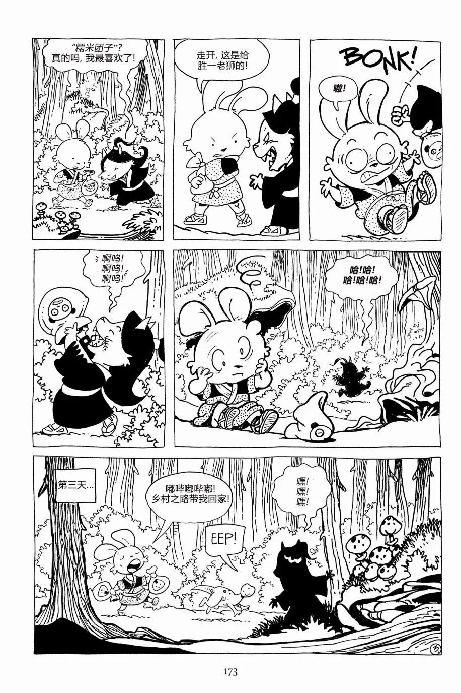 第160卷