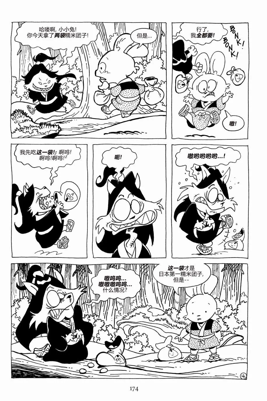 第160卷
