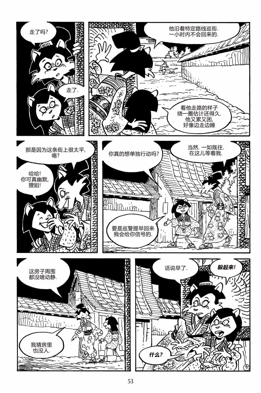 第161卷