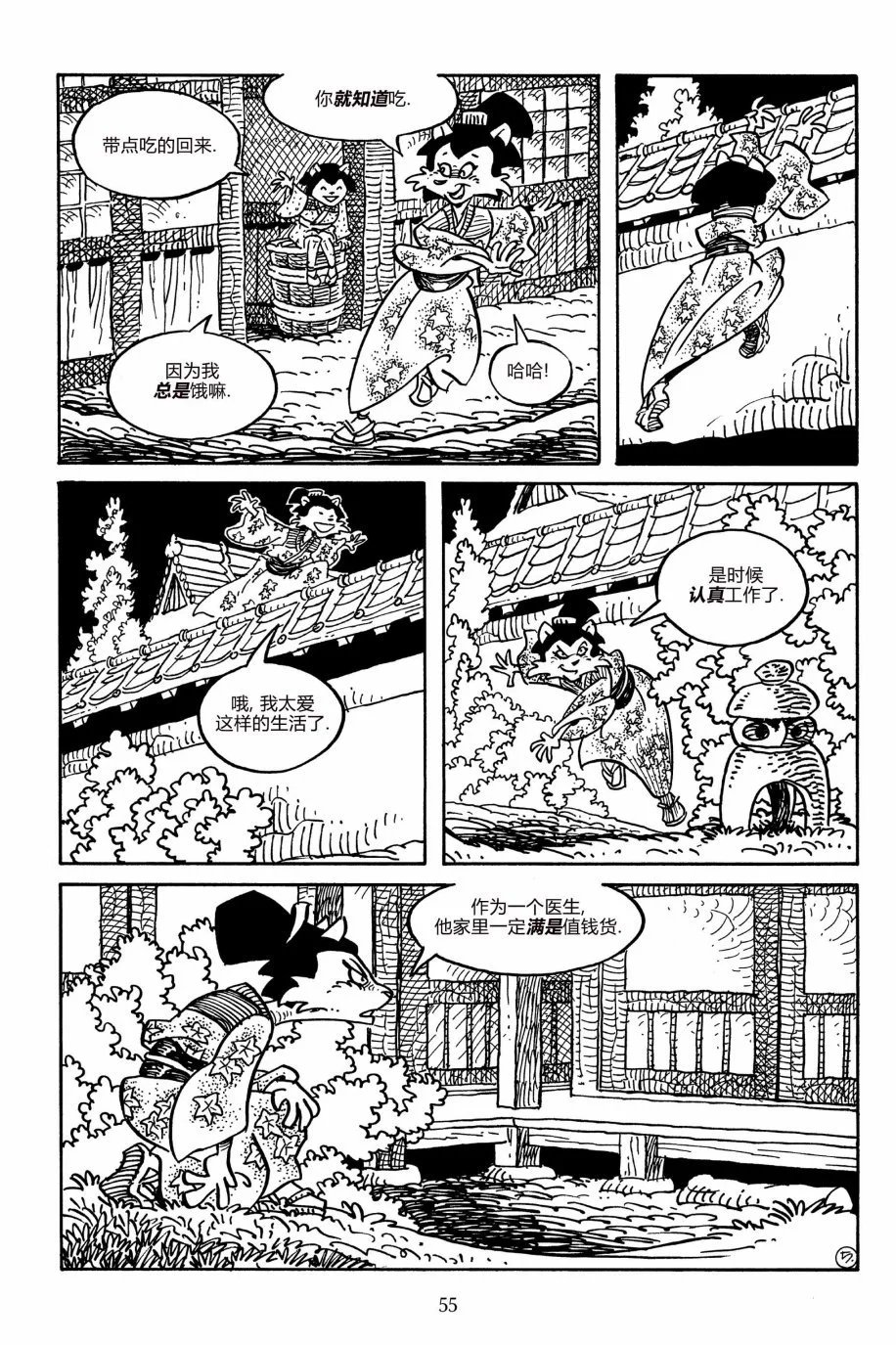 第161卷