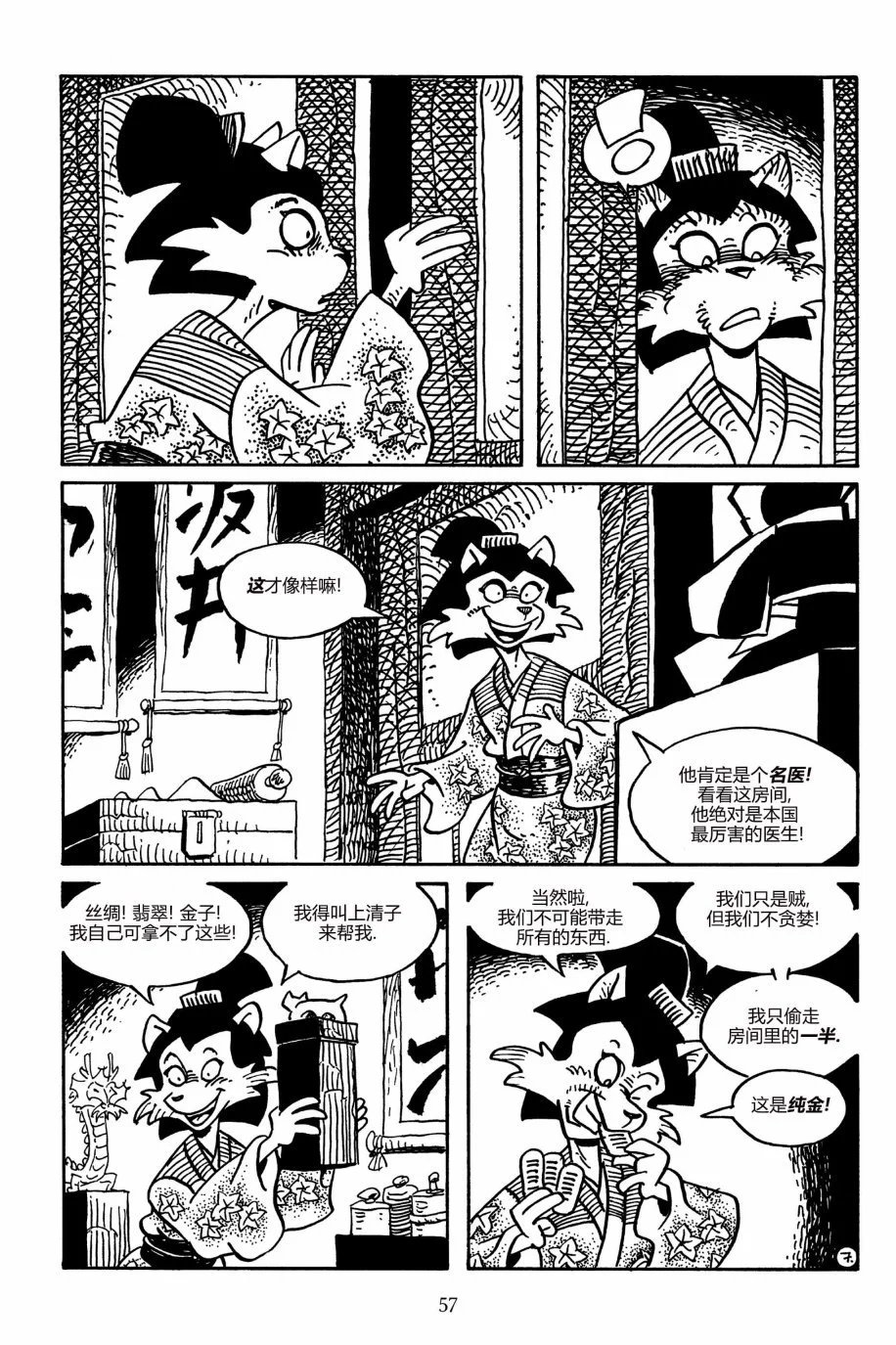 第161卷